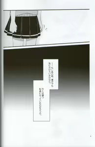 Page 5 of Teikakazura no Hana to Hototogisu - preview thumbnail