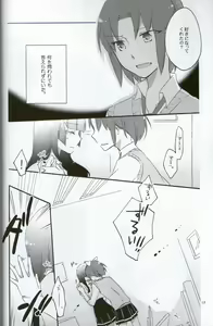 Page 10 of Teikakazura no Hana to Hototogisu - preview thumbnail