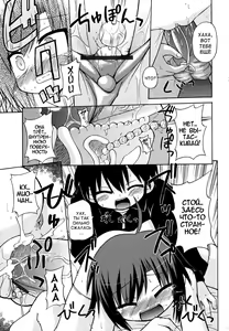 Page 117 of Gohoteki Minisize - Lawful minisize - preview thumbnail