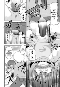 Page 176 of Gohoteki Minisize - Lawful minisize - preview thumbnail