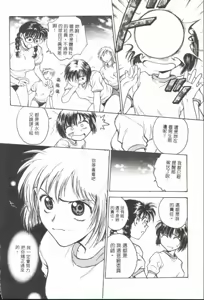 Page 9 of Inbaku-Gakuen | 淫欲學園 - preview thumbnail