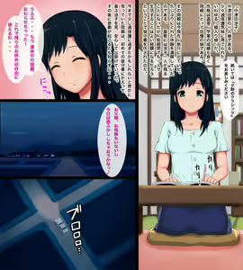Page 3 of Hakoiri Ojou-sama ga Dokoka Tooku e Uritobasareru Made no Ohanashi - preview thumbnail