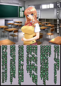 Page 3 of Ahegao Sokuochi 2 Koma Monogatari 9 - preview thumbnail