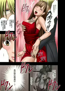Page 40 of Muriyari Okasarete Konna ni Kanjite Shimawareru Nante... Moshikashite Ojousama wa Inran de Irasshaimasuka? - preview thumbnail