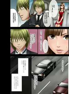 Page 7 of Muriyari Okasarete Konna ni Kanjite Shimawareru Nante... Moshikashite Ojousama wa Inran de Irasshaimasuka? - preview thumbnail