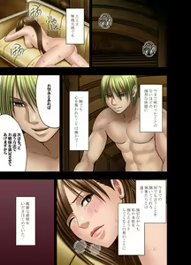 Page 84 of Muriyari Okasarete Konna ni Kanjite Shimawareru Nante... Moshikashite Ojousama wa Inran de Irasshaimasuka? - preview thumbnail