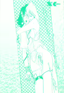Page 3 of Milky Stream Liner - preview thumbnail
