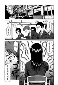 Page 5 of Chu Berozu | 쪽~할짝할짝 - preview thumbnail