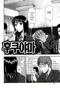Page 6 of Chu Berozu | 쪽~할짝할짝 - preview thumbnail