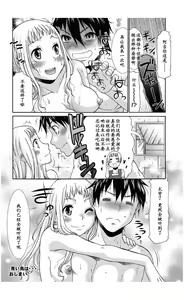 Page 18 of Aoi Tori wa… - preview thumbnail