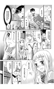 Page 3 of Aoi Tori wa… - preview thumbnail