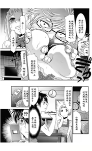 Page 5 of Aoi Tori wa… - preview thumbnail