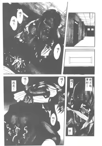 Page 6 of Toukon! Sport Shoujo - preview thumbnail