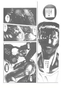 Page 7 of Toukon! Sport Shoujo - preview thumbnail