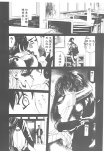 Page 9 of Toukon! Sport Shoujo - preview thumbnail