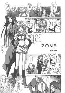 Page 4 of Ragnarok Online B3 - preview thumbnail