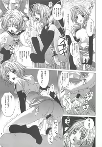 Page 8 of Ragnarok Online B3 - preview thumbnail