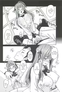 Page 168 of Cast Aoi - preview thumbnail
