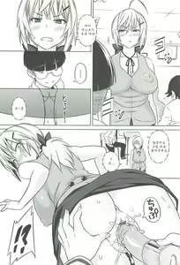 Page 176 of Cast Aoi - preview thumbnail