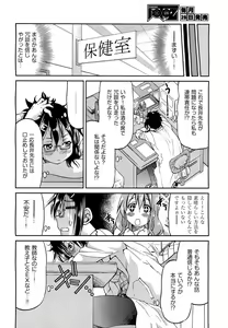 Page 176 of COMIC AUN 2012-11 - preview thumbnail