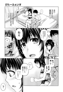 Page 56 of COMIC AUN 2012-11 - preview thumbnail