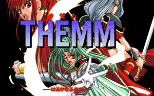 Page 3 of THEMM - Harukanaru Meikyuu - preview thumbnail