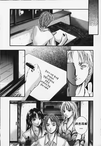 Page 40 of KAREN - preview thumbnail
