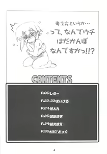 Page 3 of Simple Style - preview thumbnail
