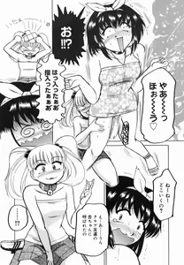 Page 40 of Inwa - preview thumbnail