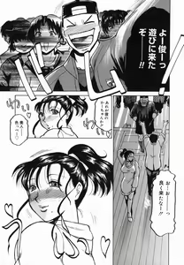 Page 9 of Inwa - preview thumbnail