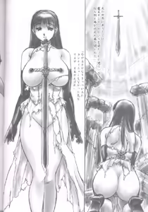 Page 5 of Revo No Shinkan Wa Makka Na Bikini. - preview thumbnail