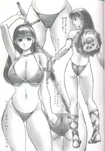 Page 6 of Revo No Shinkan Wa Makka Na Bikini. - preview thumbnail
