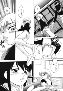 Page 40 of Wa~koe Sousa - preview thumbnail