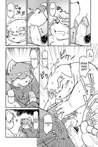 Page 3 of Takaki Takashi - TROUBLE 2.5 - preview thumbnail