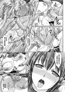 Page 13 of Bessatsu Comic Unreal Monster Musume Paradise - preview thumbnail