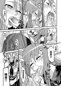 Page 26 of Bessatsu Comic Unreal Monster Musume Paradise - preview thumbnail