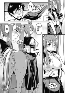 Page 27 of Bessatsu Comic Unreal Monster Musume Paradise - preview thumbnail