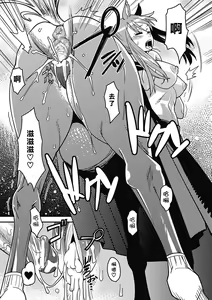 Page 32 of Bessatsu Comic Unreal Monster Musume Paradise - preview thumbnail
