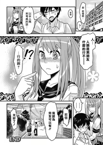 Page 33 of Bessatsu Comic Unreal Monster Musume Paradise - preview thumbnail