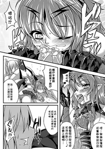Page 42 of Bessatsu Comic Unreal Monster Musume Paradise - preview thumbnail