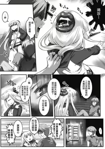 Page 53 of Bessatsu Comic Unreal Monster Musume Paradise - preview thumbnail