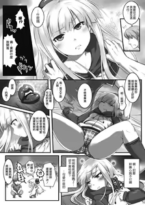 Page 54 of Bessatsu Comic Unreal Monster Musume Paradise - preview thumbnail