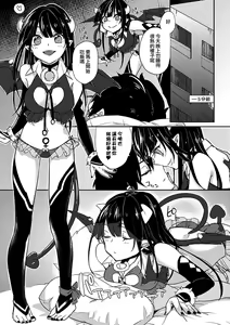 Page 66 of Bessatsu Comic Unreal Monster Musume Paradise - preview thumbnail
