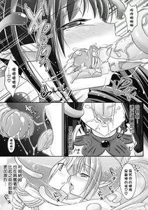 Page 7 of Bessatsu Comic Unreal Monster Musume Paradise - preview thumbnail