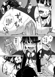 Page 72 of Bessatsu Comic Unreal Monster Musume Paradise - preview thumbnail