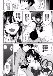 Page 80 of Bessatsu Comic Unreal Monster Musume Paradise - preview thumbnail