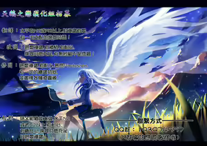 Page 81 of Bessatsu Comic Unreal Monster Musume Paradise - preview thumbnail