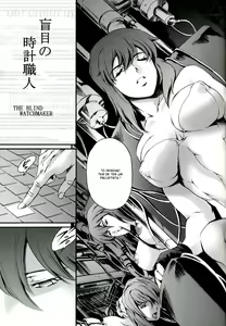 Page 4 of Derenuki Vol. 1 - preview thumbnail