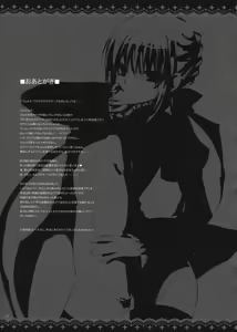 Page 22 of GARIGARI 41 - preview thumbnail