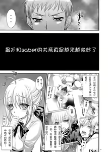Page 9 of GARIGARI 41 - preview thumbnail